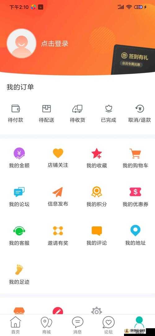 ：为了成年后的美好生活，夜里请禁用 100 款 APP