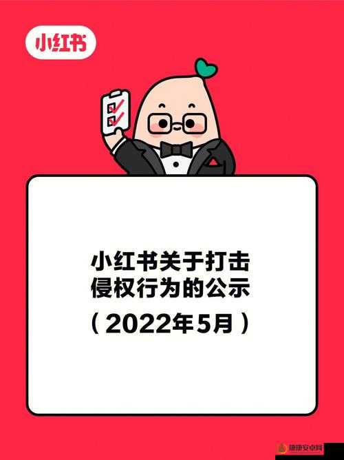 糖心破解版官方网站在线观看免费：一个存在侵权和非法行为的平台，请勿访问