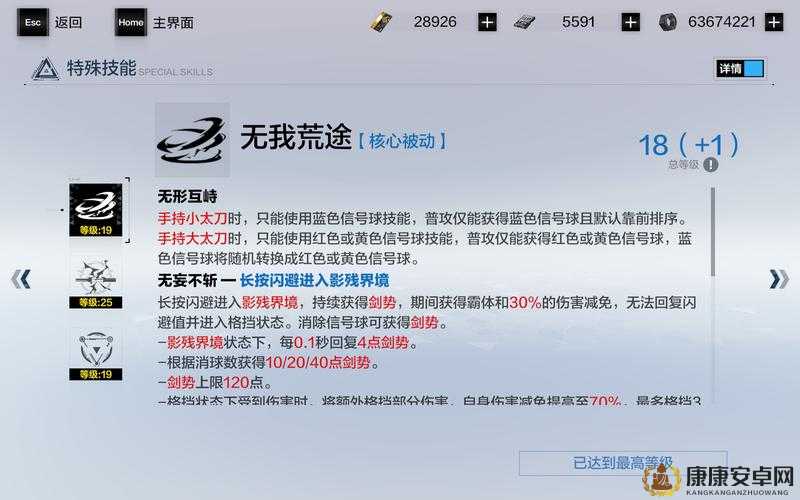 战双帕弥什画质设置全解析，最优配置指南及其在资源管理中的关键性与高效策略